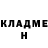 КЕТАМИН ketamine Mister Foch