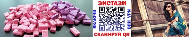 Экстази диски дарнет шоп Уржум