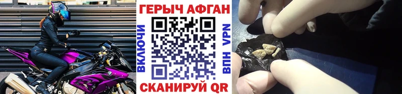 ГЕРОИН герыч  Уржум 