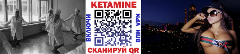 OMG вход  это клад  Кетамин VHQ  Уржум 