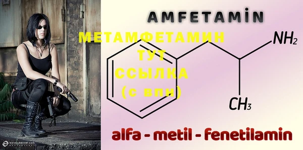 дживик Пересвет