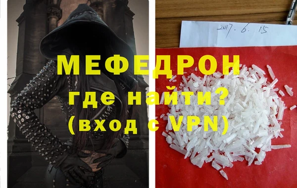 дживик Пересвет