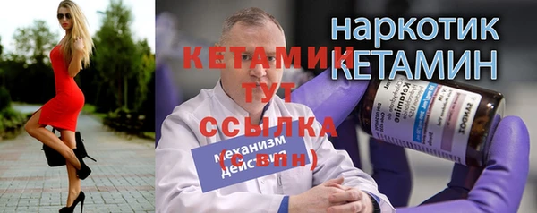 винт Пестово