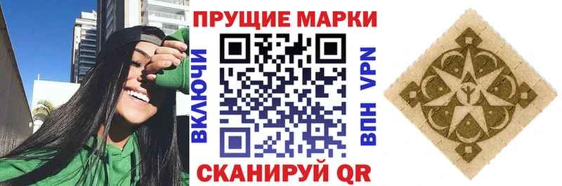 Марки NBOMe 1,5мг MEGA сайт Уржум