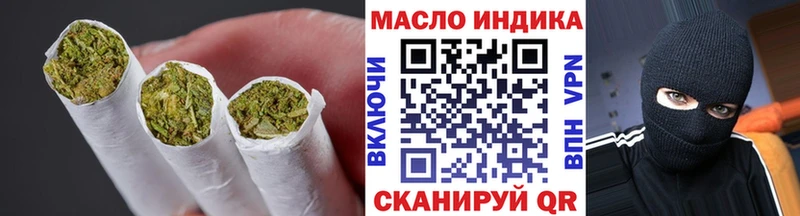 где продают   кракен онион  Дистиллят ТГК концентрат  Уржум 